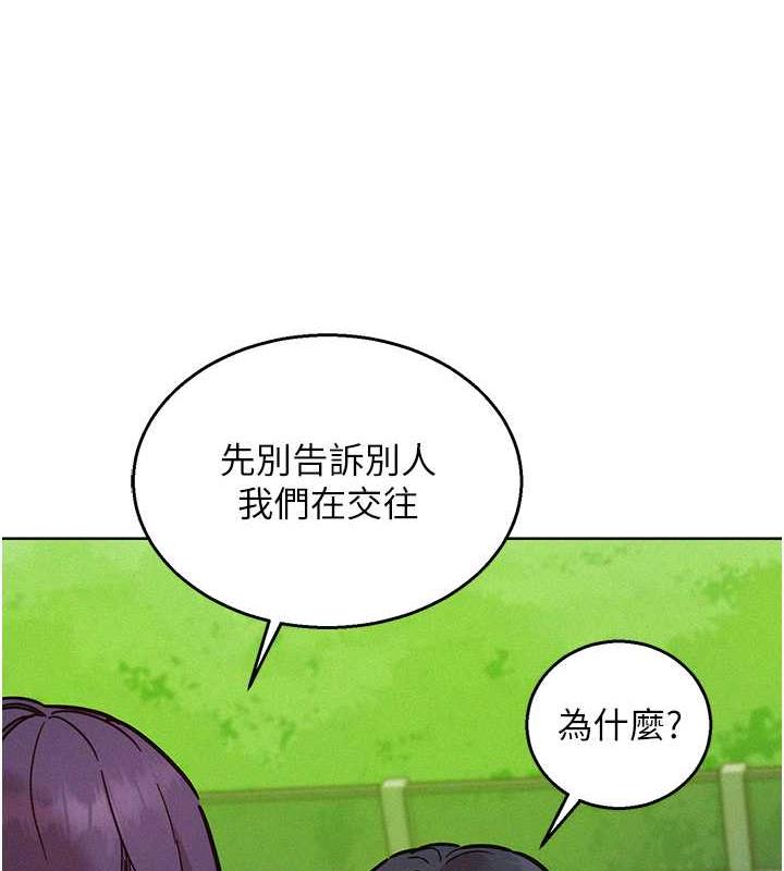 [Manhwa] Sleeping in friendship Love, big breasts#[143P]-27