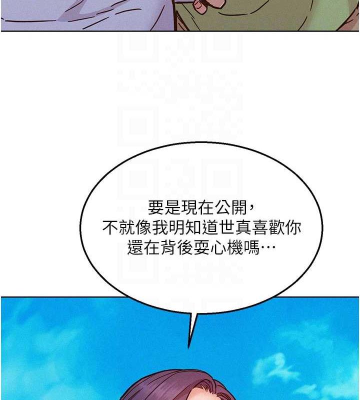 [Manhwa] Sleeping in friendship Love, big breasts#[143P]-29