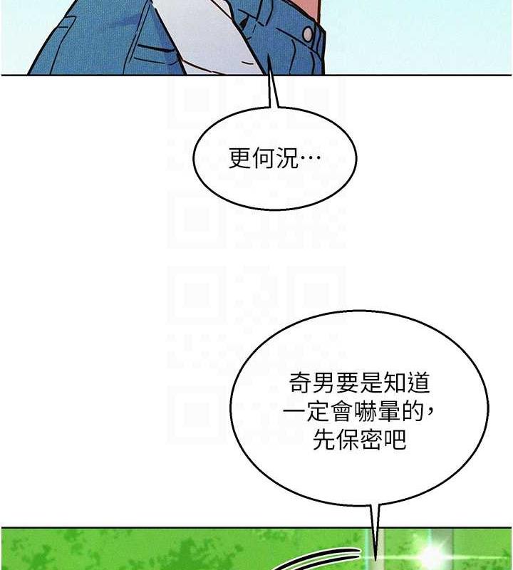 [Manhwa] Sleeping in friendship Love, big breasts#[143P]-31