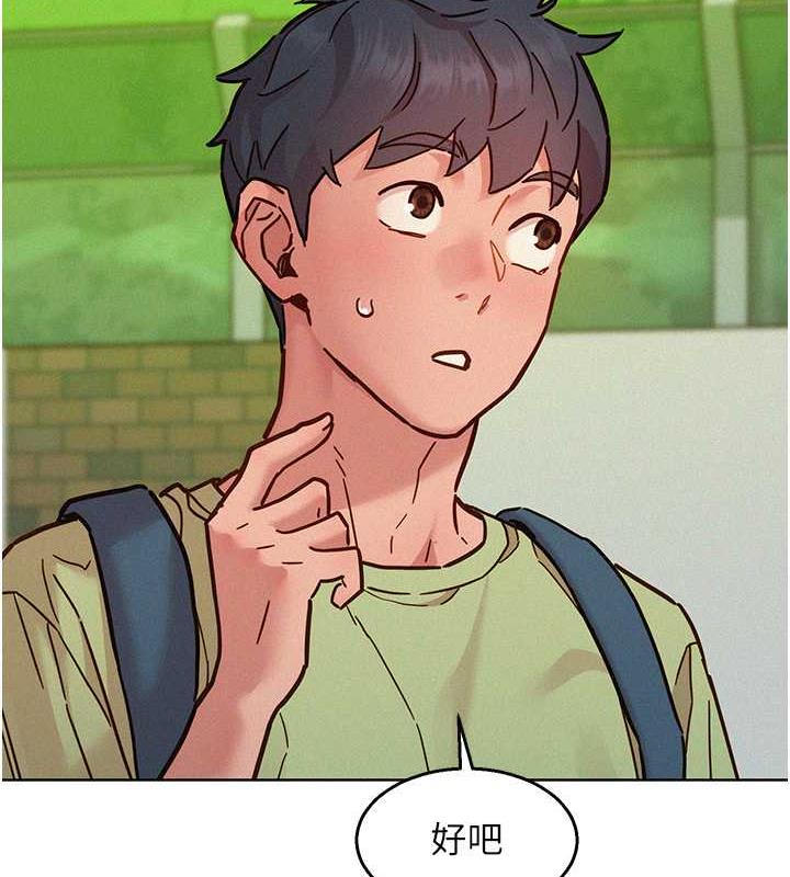 [Manhwa] Sleeping in friendship Love, big breasts#[143P]-34