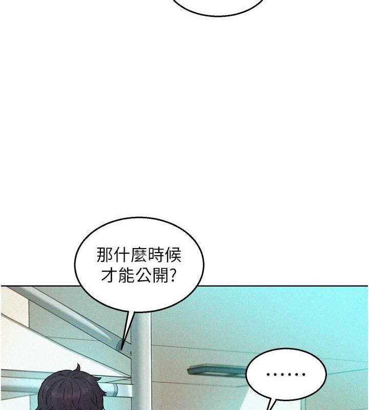 [Manhwa] Sleeping in friendship Love, big breasts#[143P]-35