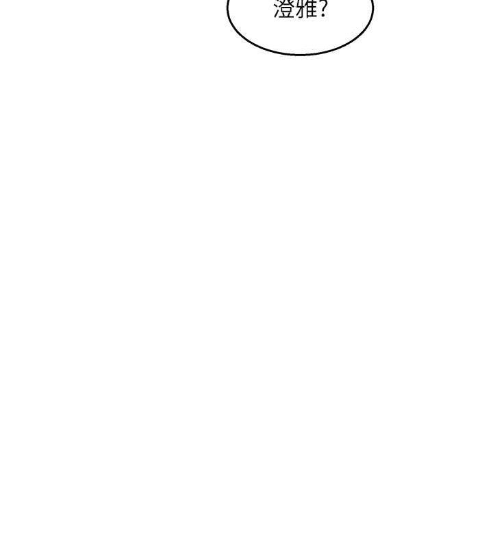 [Manhwa] Sleeping in friendship Love, big breasts#[143P]-37