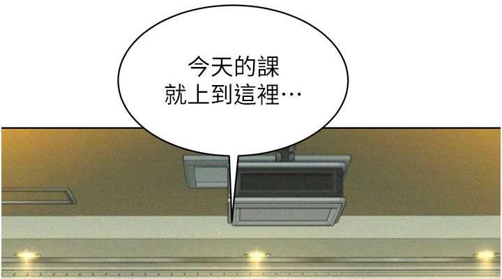 [Manhwa] Sleeping in friendship Love, big breasts#[143P]-38