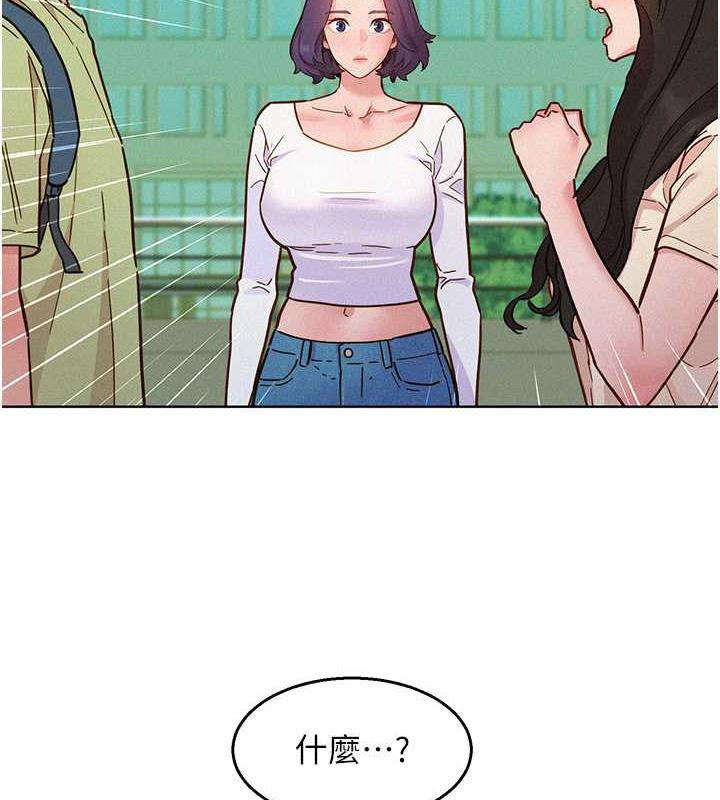 [Manhwa] Sleeping in friendship Love, big breasts#[143P]-4