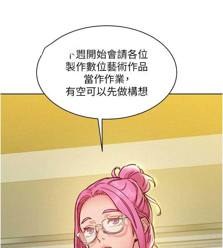 [Manhwa] Sleeping in friendship Love, big breasts#[143P]-40