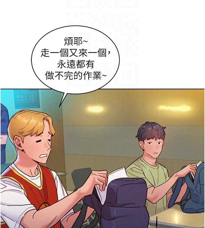 [Manhwa] Sleeping in friendship Love, big breasts#[143P]-43
