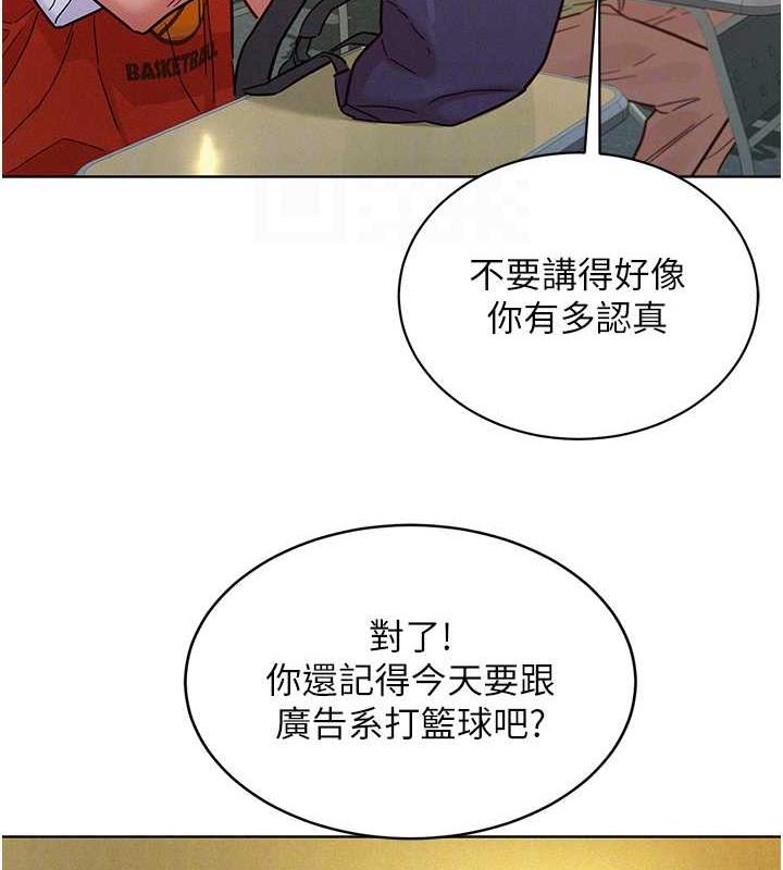 [Manhwa] Sleeping in friendship Love, big breasts#[143P]-44