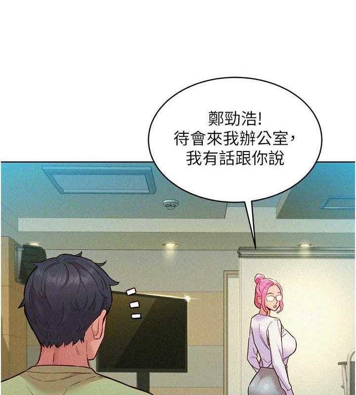 [Manhwa] Sleeping in friendship Love, big breasts#[143P]-48