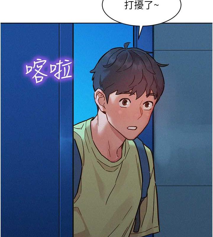 [Manhwa] Sleeping in friendship Love, big breasts#[143P]-52