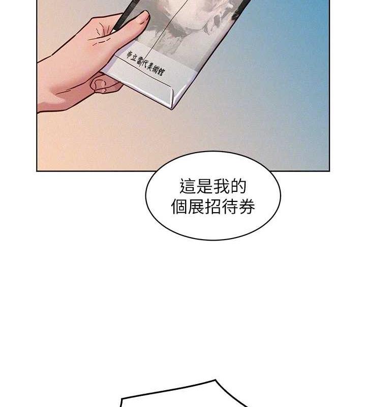 [Manhwa] Sleeping in friendship Love, big breasts#[143P]-56