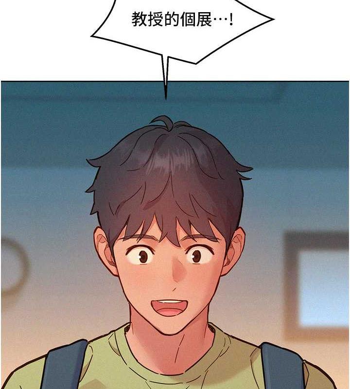 [Manhwa] Sleeping in friendship Love, big breasts#[143P]-57