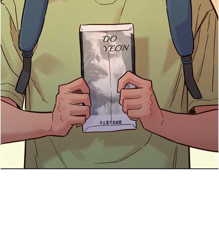 [Manhwa] Sleeping in friendship Love, big breasts#[143P]-58