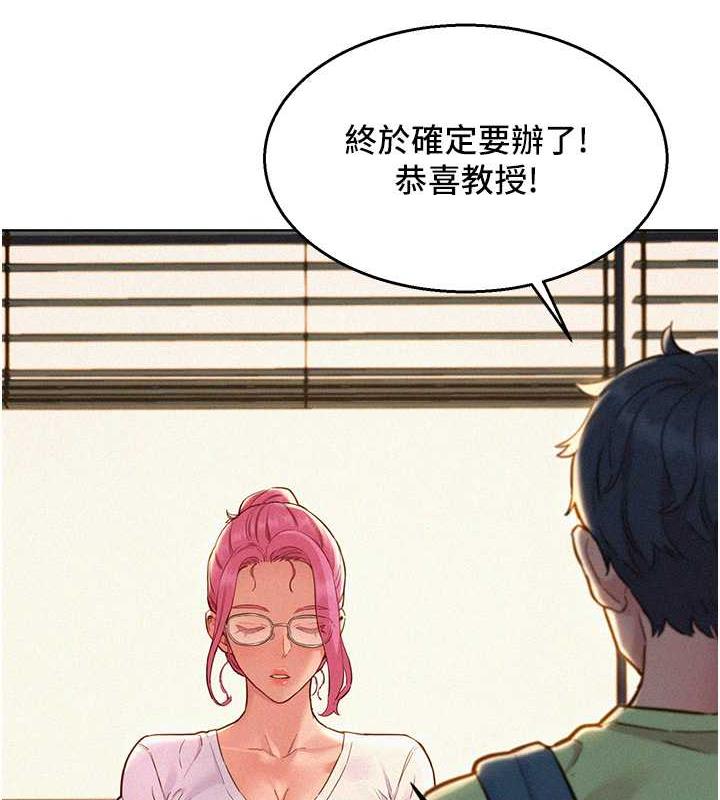 [Manhwa] Sleeping in friendship Love, big breasts#[143P]-59