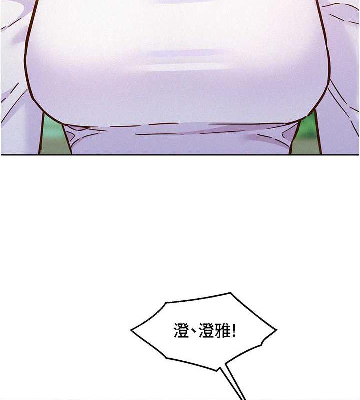 [Manhwa] Sleeping in friendship Love, big breasts#[143P]-6