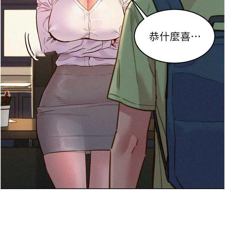 [Manhwa] Sleeping in friendship Love, big breasts#[143P]-60