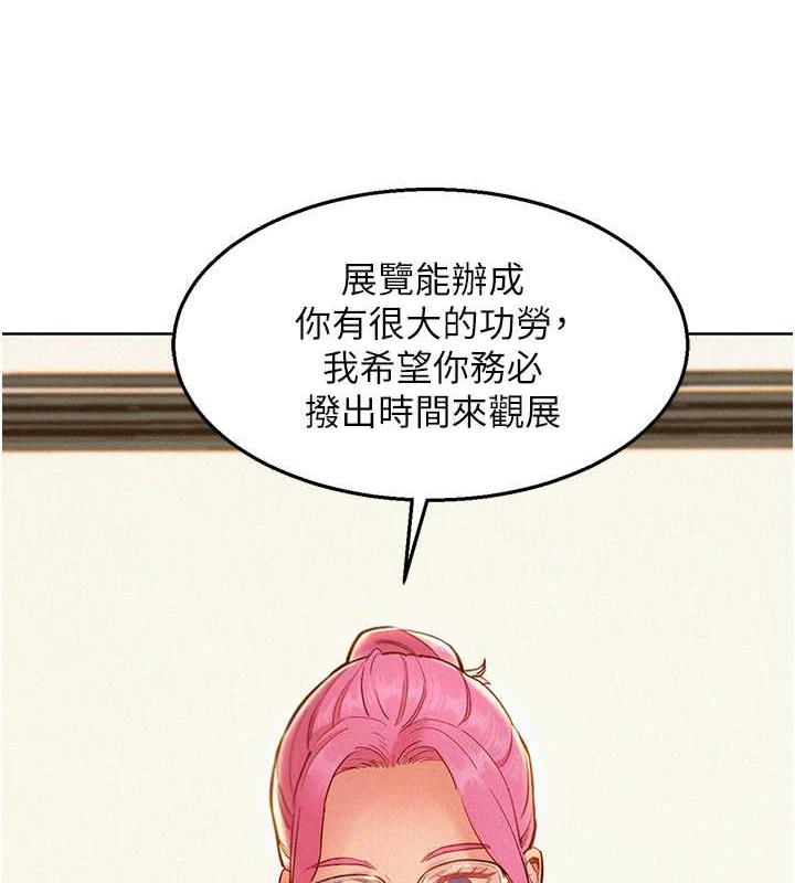 [Manhwa] Sleeping in friendship Love, big breasts#[143P]-61