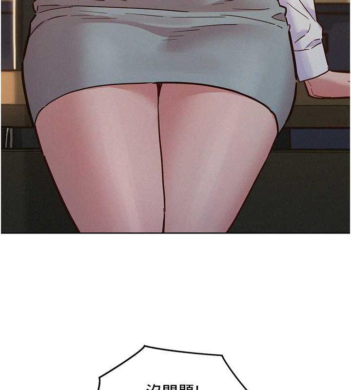 [Manhwa] Sleeping in friendship Love, big breasts#[143P]-63