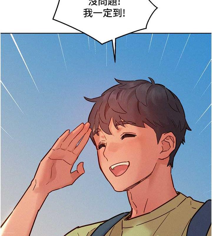[Manhwa] Sleeping in friendship Love, big breasts#[143P]-64