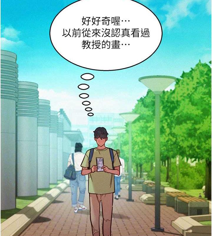 [Manhwa] Sleeping in friendship Love, big breasts#[143P]-67