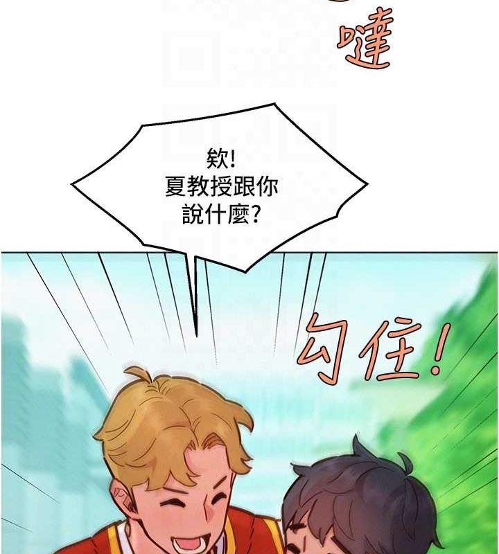 [Manhwa] Sleeping in friendship Love, big breasts#[143P]-69