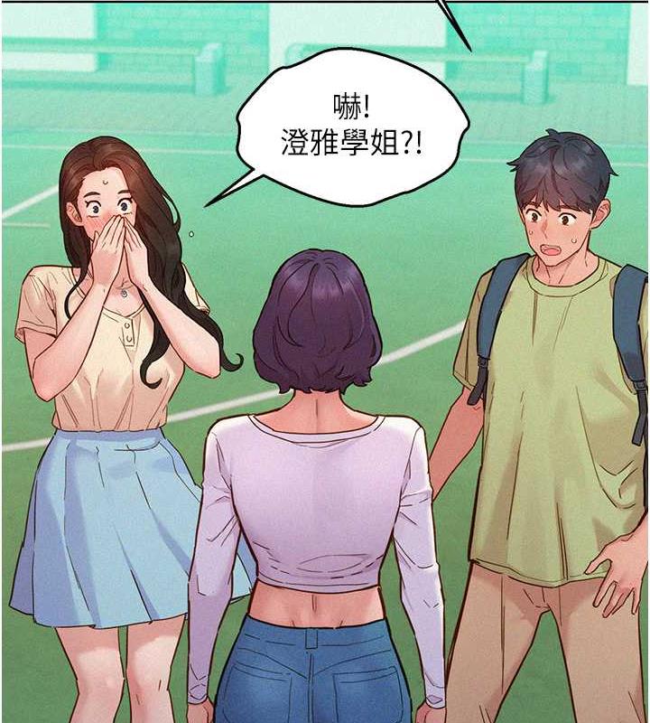 [Manhwa] Sleeping in friendship Love, big breasts#[143P]-7