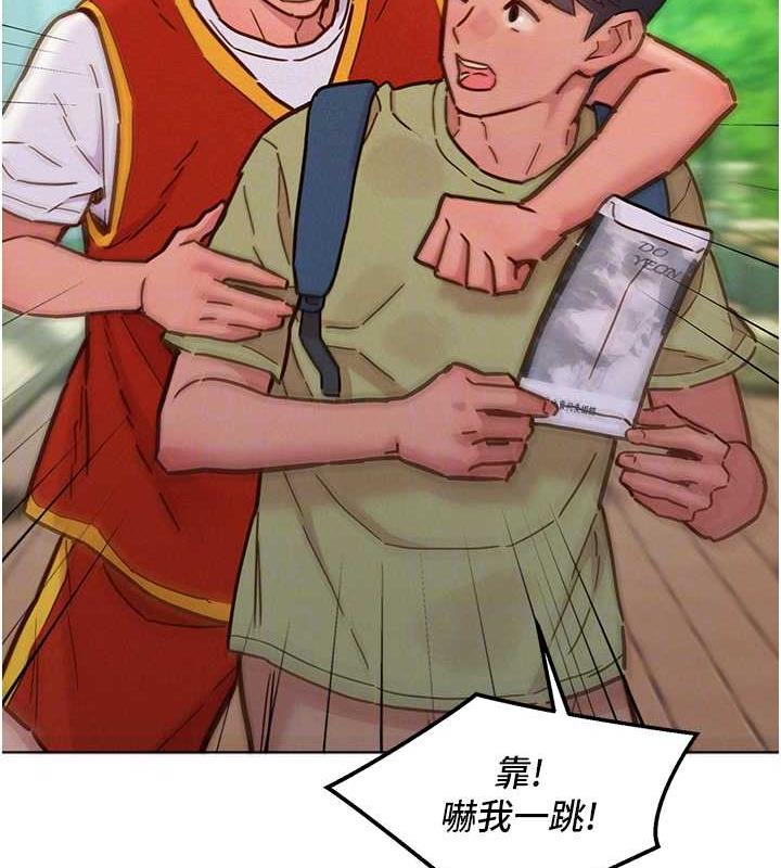 [Manhwa] Sleeping in friendship Love, big breasts#[143P]-70