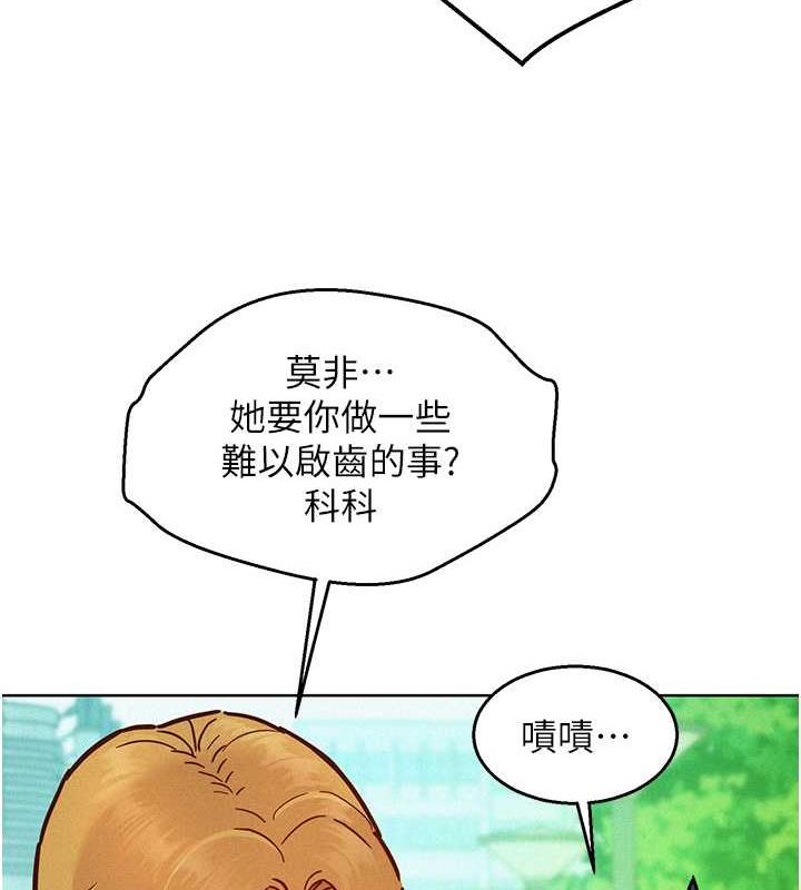 [Manhwa] Sleeping in friendship Love, big breasts#[143P]-71