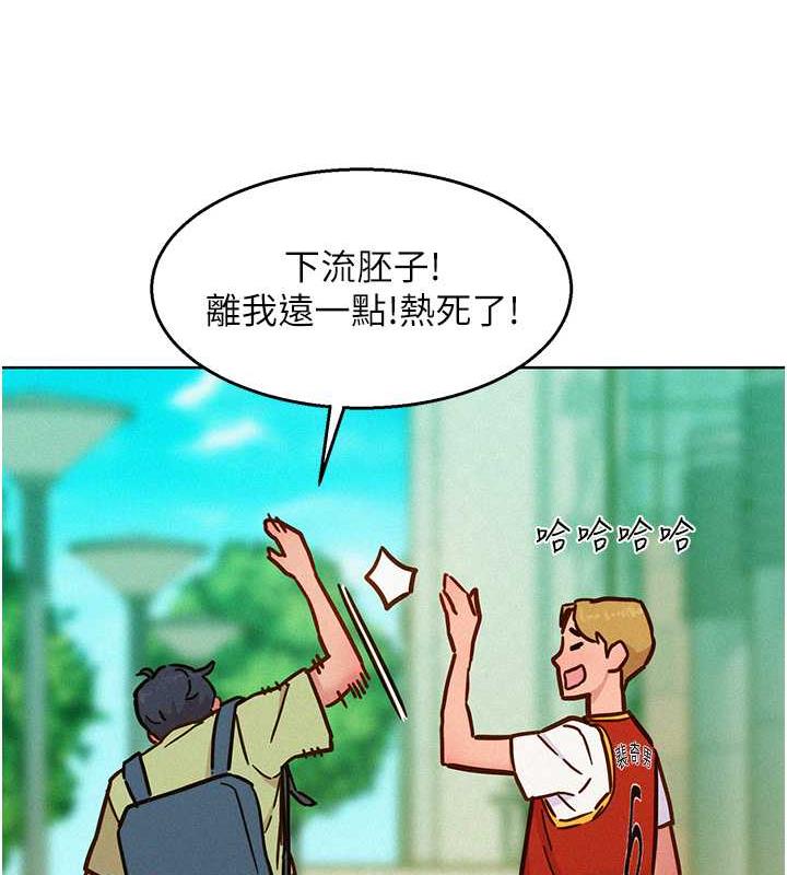 [Manhwa] Sleeping in friendship Love, big breasts#[143P]-73