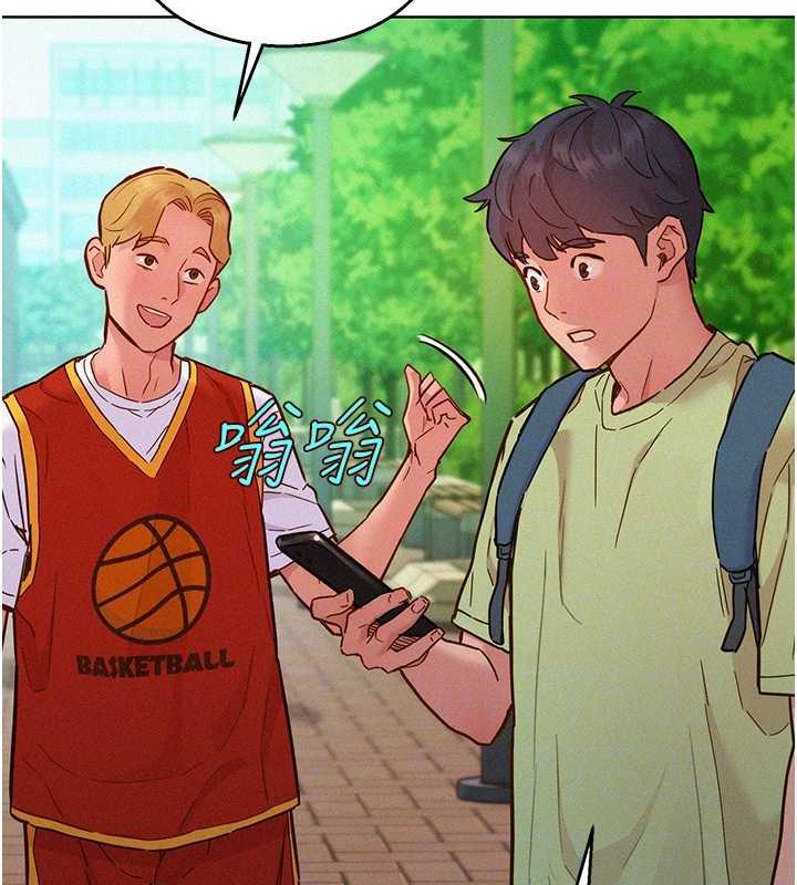 [Manhwa] Sleeping in friendship Love, big breasts#[143P]-75