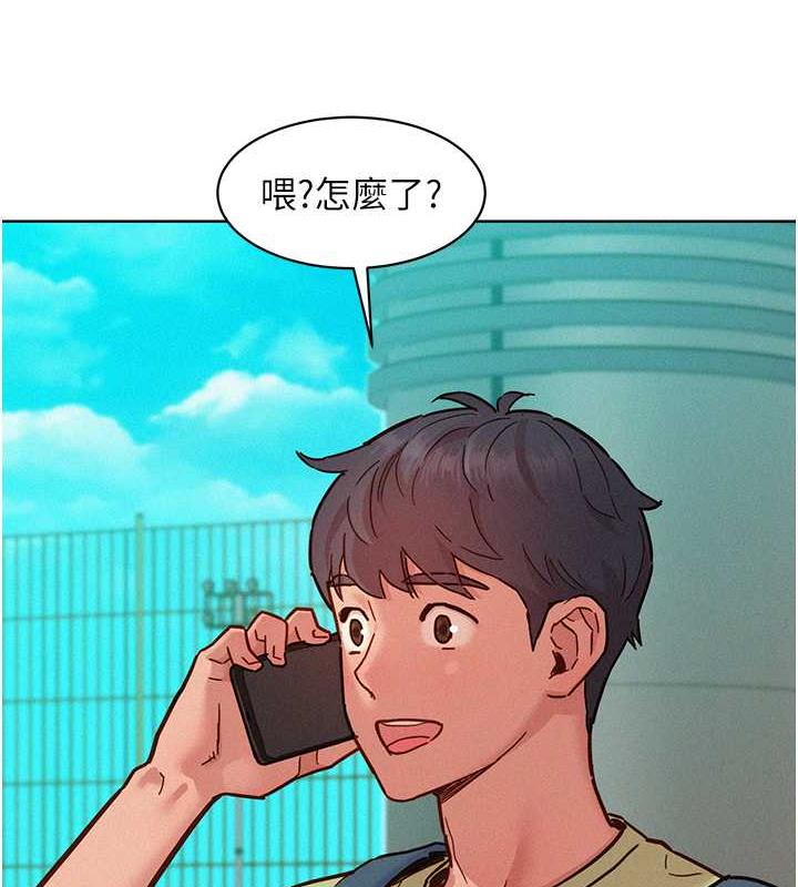[Manhwa] Sleeping in friendship Love, big breasts#[143P]-77