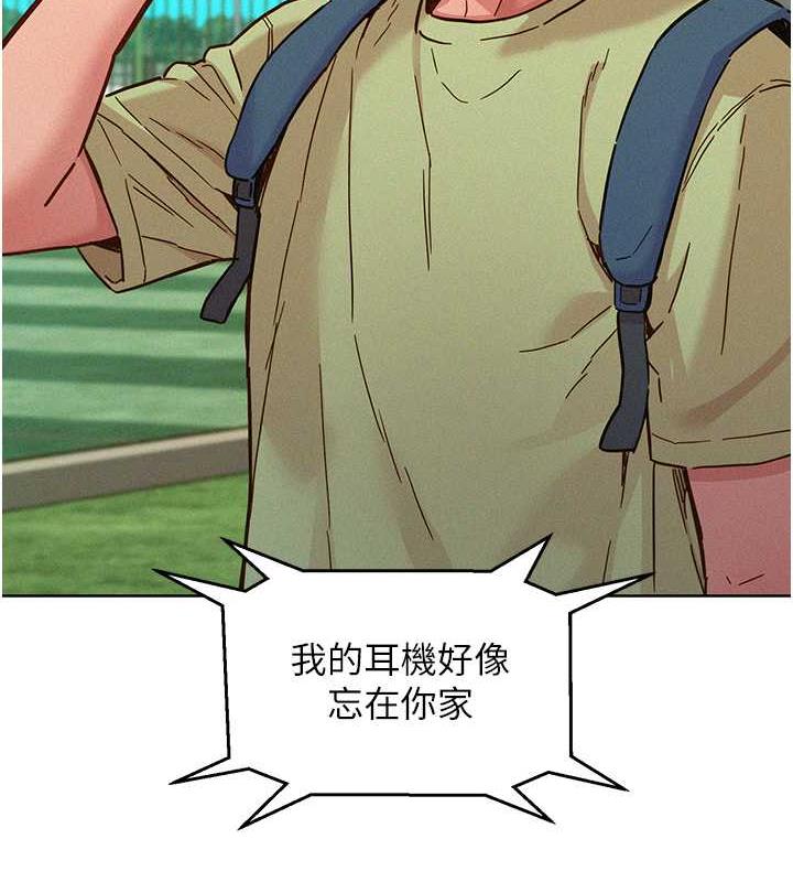 [Manhwa] Sleeping in friendship Love, big breasts#[143P]-78