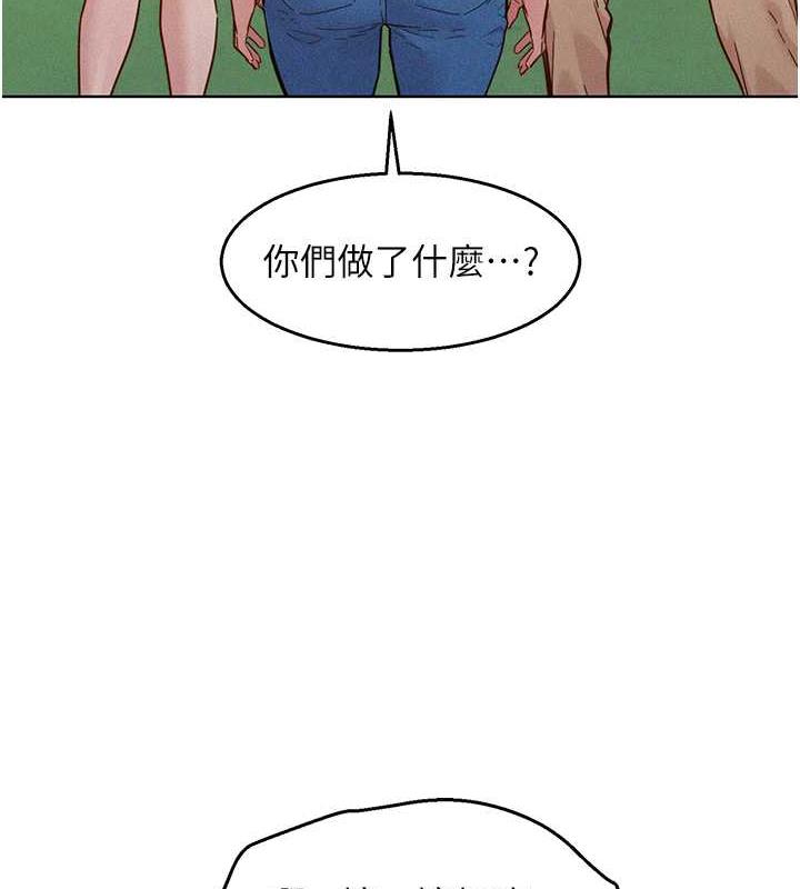 [Manhwa] Sleeping in friendship Love, big breasts#[143P]-8