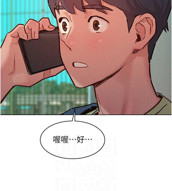 [Manhwa] Sleeping in friendship Love, big breasts#[143P]-80