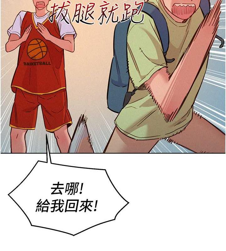 [Manhwa] Sleeping in friendship Love, big breasts#[143P]-85