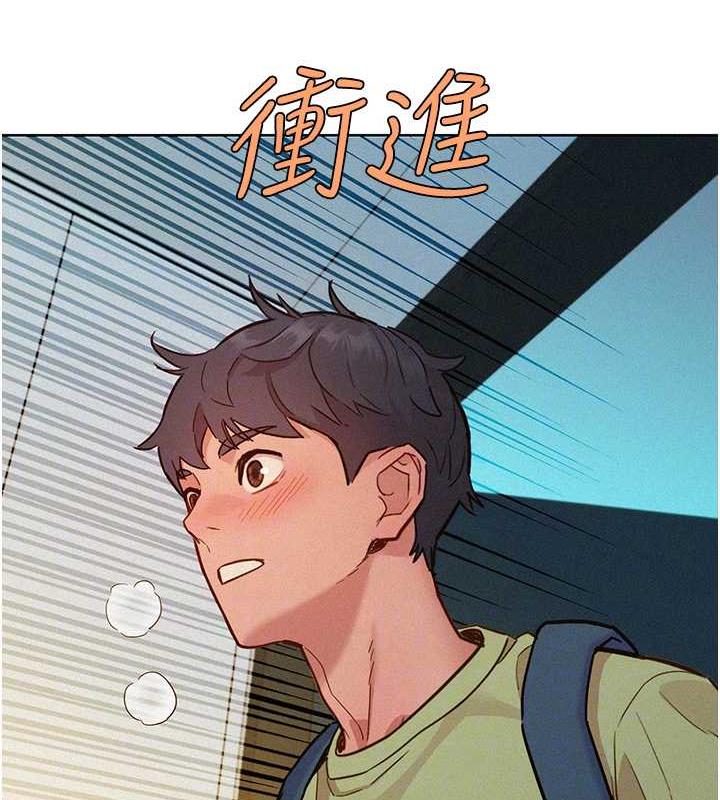 [Manhwa] Sleeping in friendship Love, big breasts#[143P]-88