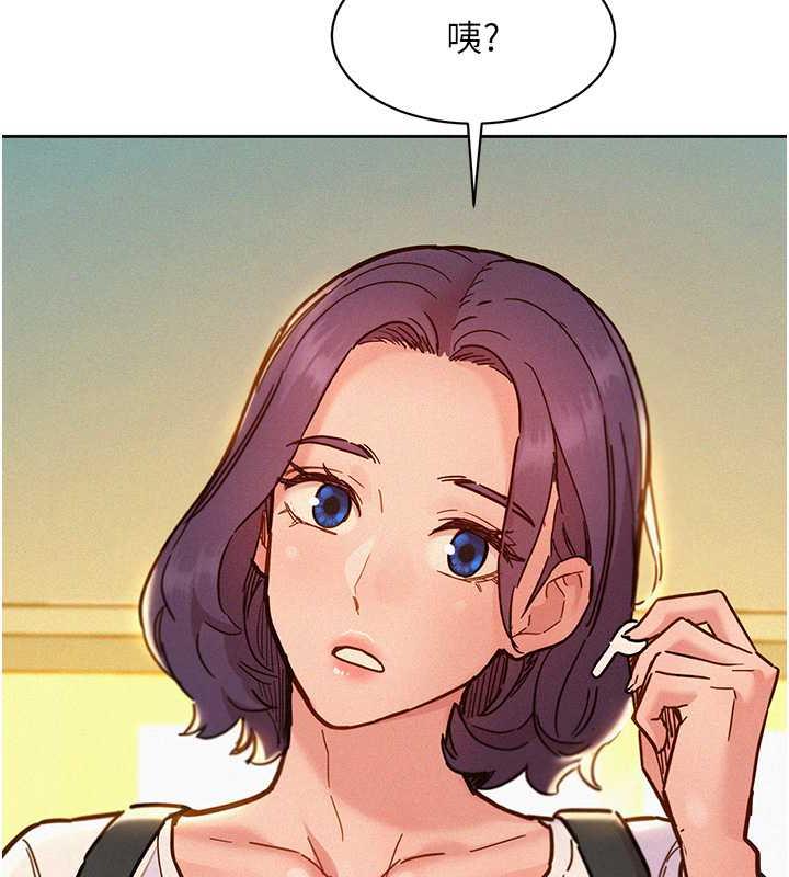 [Manhwa] Sleeping in friendship Love, big breasts#[143P]-90