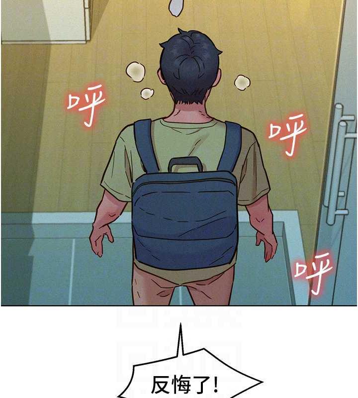 [Manhwa] Sleeping in friendship Love, big breasts#[143P]-94