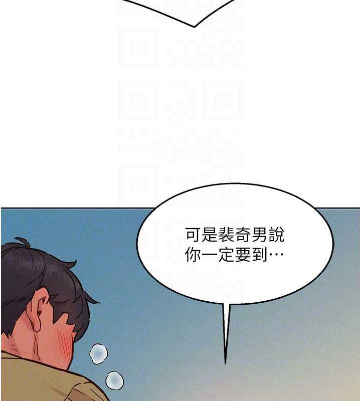 [Manhwa] Sleeping in friendship Love, big breasts#[143P]-95