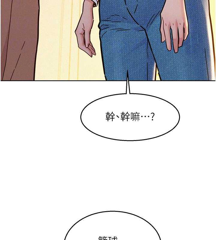 [Manhwa] Sleeping in friendship Love, big breasts#[143P]-97