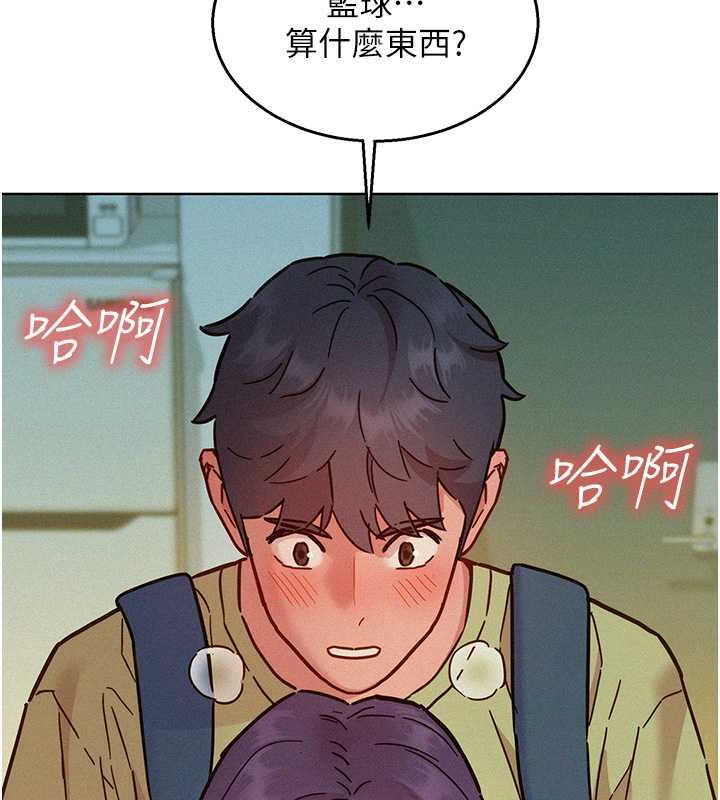 [Manhwa] Sleeping in friendship Love, big breasts#[143P]-98