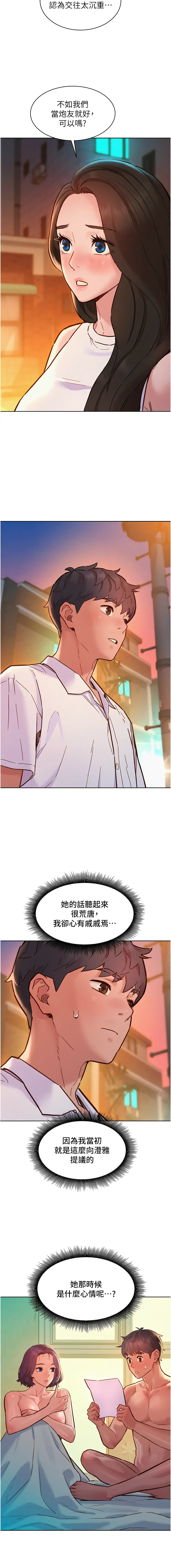 [Manhwa] Sleeping in friendship Love, big breasts#[14P]-3
