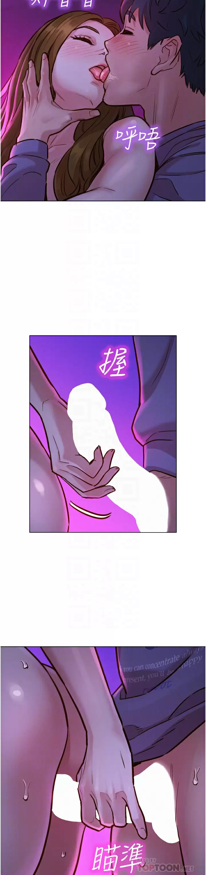 [韩国漫画] 友情万睡 爱情,巨乳大奶#[43P]-18