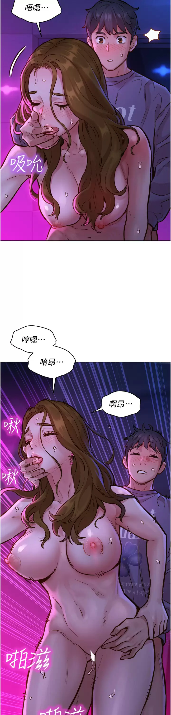 [韩国漫画] 友情万睡 爱情,巨乳大奶#[43P]-25