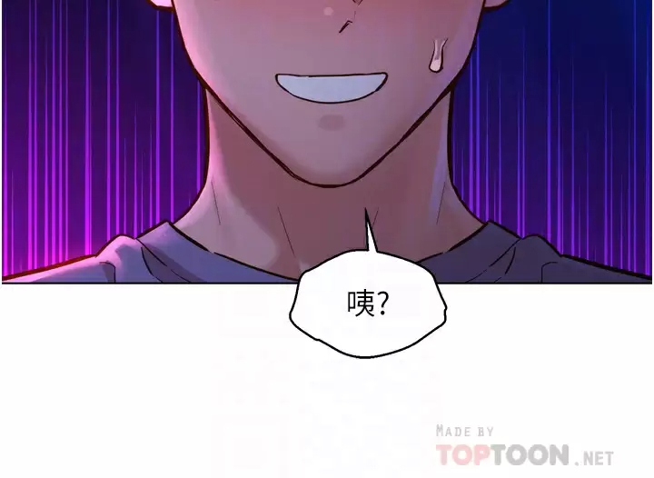 [韩国漫画] 友情万睡 爱情,巨乳大奶#[43P]-4