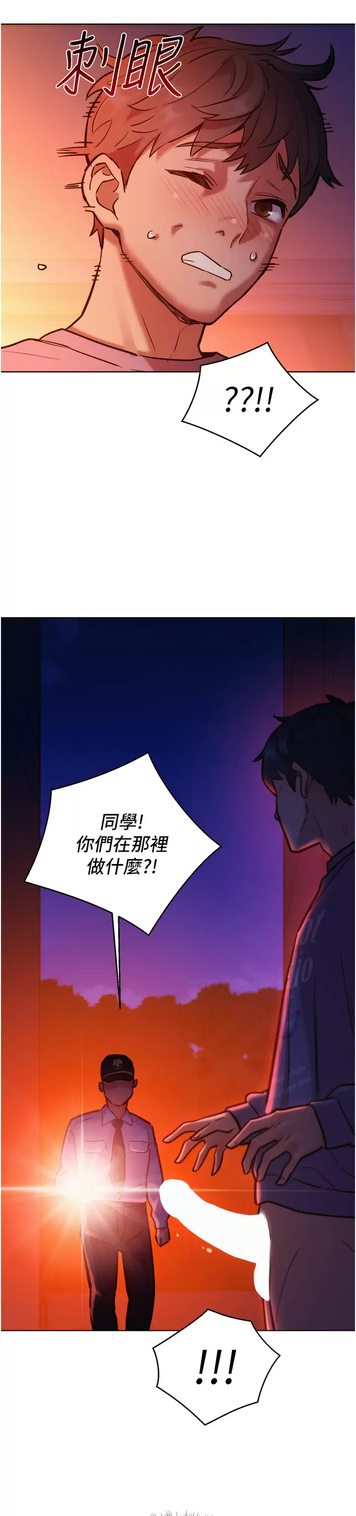 [韩国漫画] 友情万睡 爱情,巨乳大奶#[43P]-41
