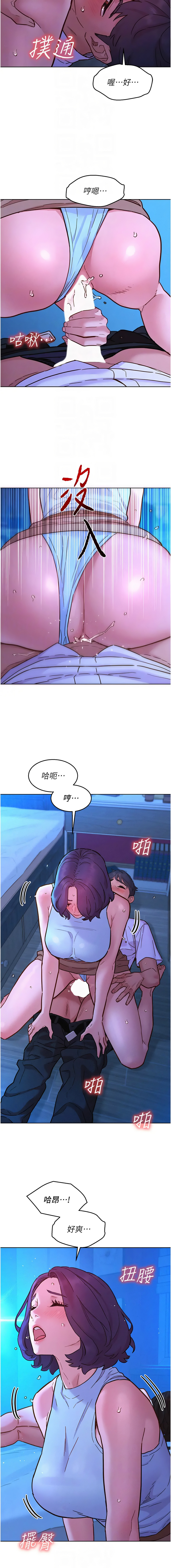 [Manhwa] Sleeping in friendship Love, big breasts#[14P]-8
