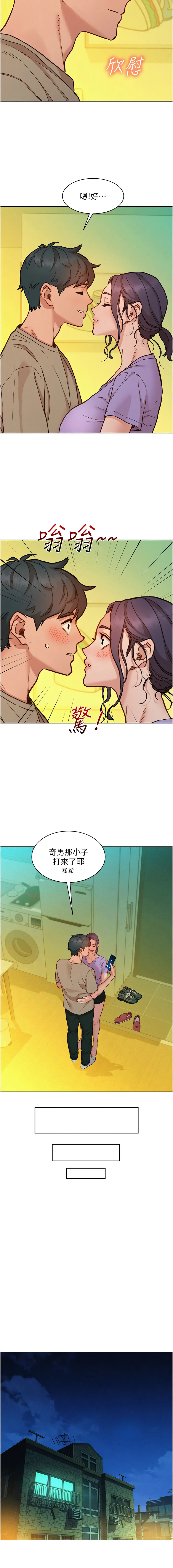 [Manhwa] Sleeping in friendship Love, big breasts#[16P]-13