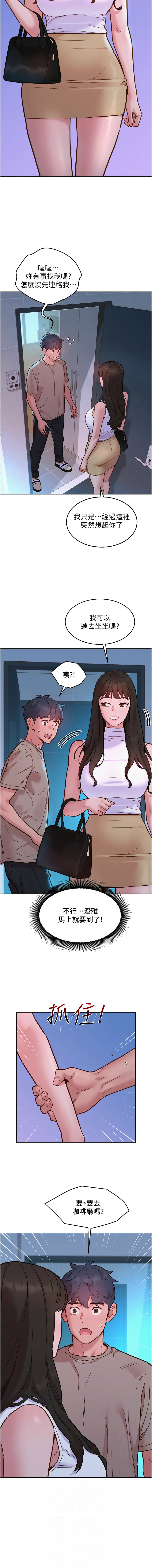 [Manhwa] Sleeping in friendship Love, big breasts#[16P]-2