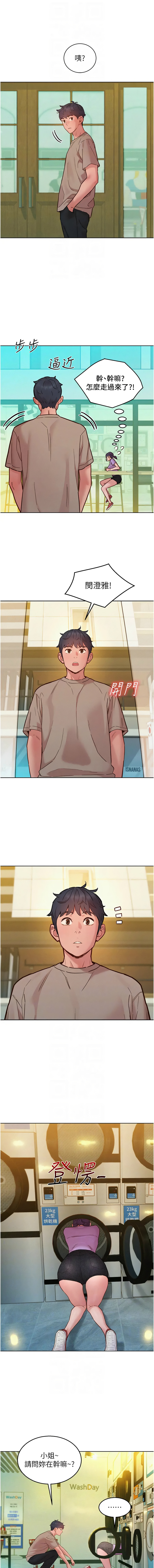 [Manhwa] Sleeping in friendship Love, big breasts#[16P]-8