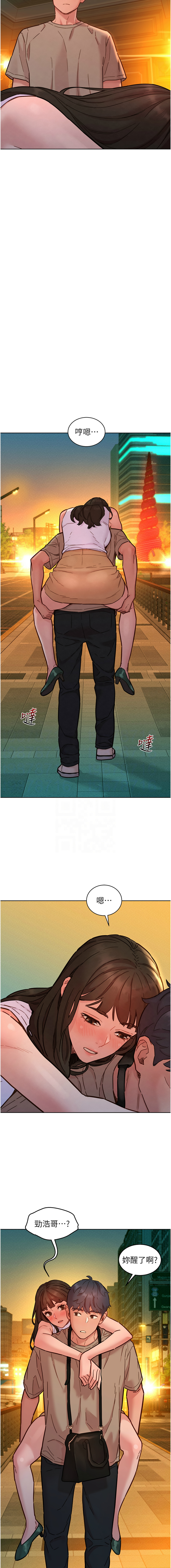 [Manhwa] Sleeping in friendship Love, big breasts#[11P]-5